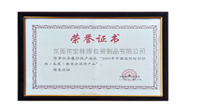 東莞復合袋,復合袋廠(chǎng)家