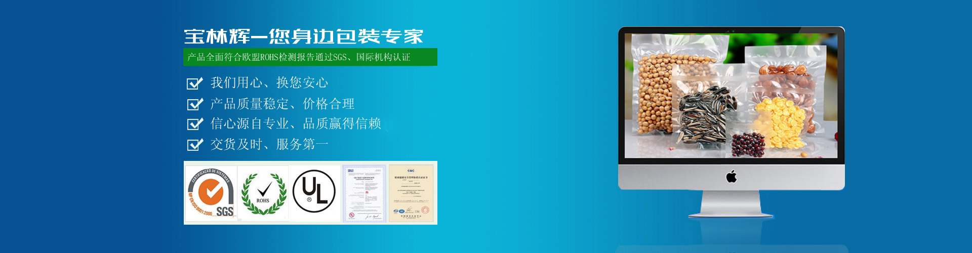 東莞鋁箔袋廠(chǎng)家