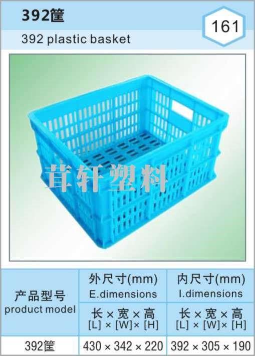 392 plastic basket